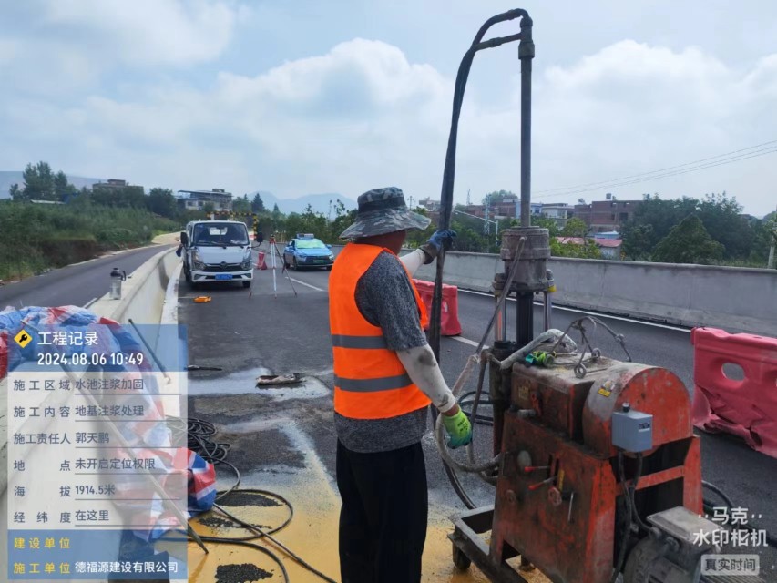 八所镇地基沉降注浆加固材料有哪些