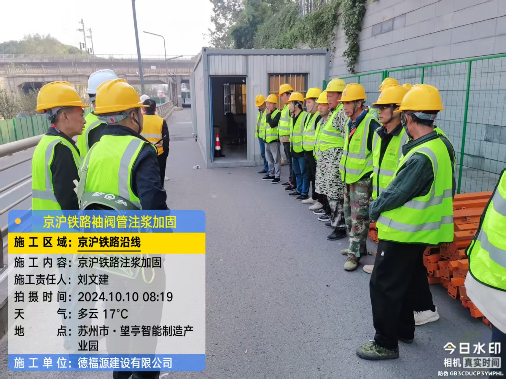 八所镇哪种地面沉降加固方法最有效？