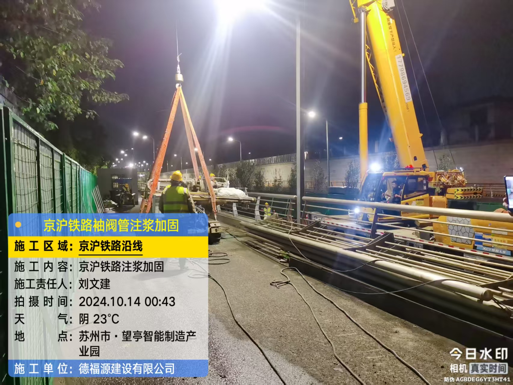 八所镇厂房地面沉降加固办法